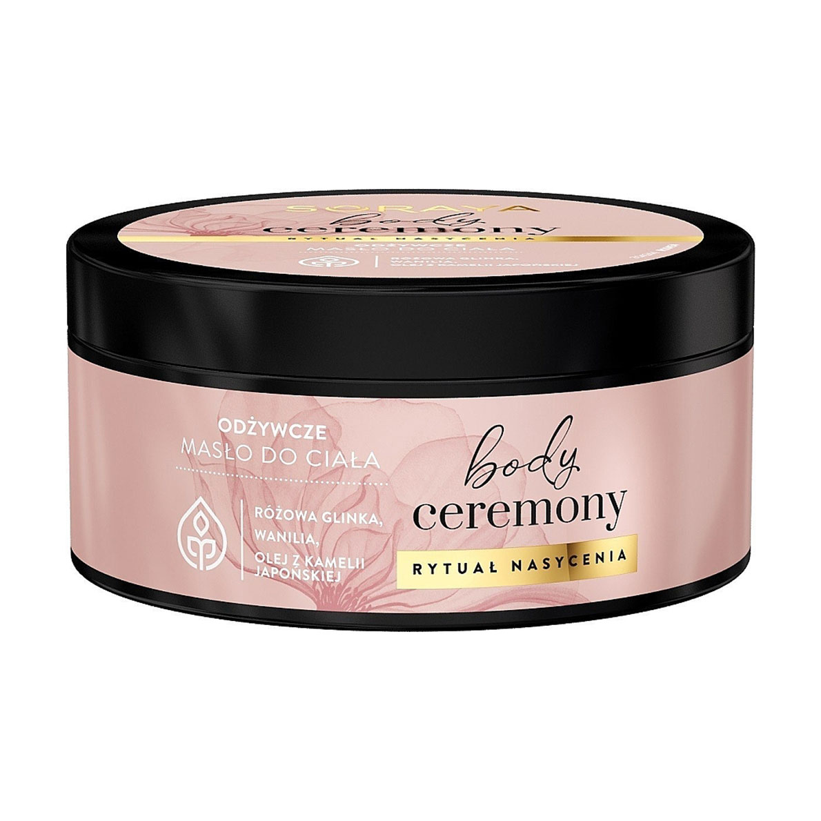 Живильна олія для тіла Soraya Body Ceremony Ritual Of Saturation Body Oil, 200 мл